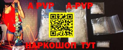 мефедрон мука Пыть-Ях