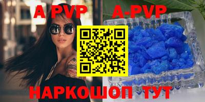 прущие крисы Краснодар