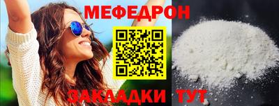 mix Краснознаменск
