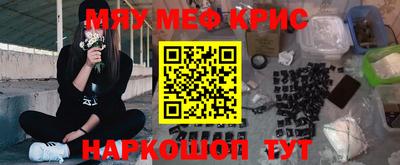 mix Краснознаменск