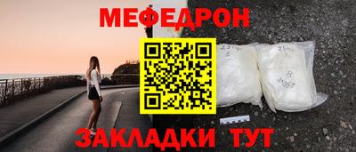 mix Краснознаменск
