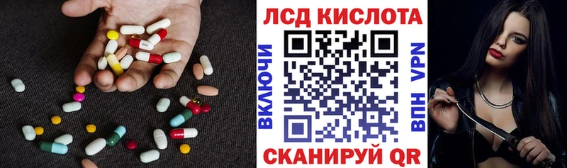 ЛСД экстази кислота  гидра   Скопин  где найти наркотики 