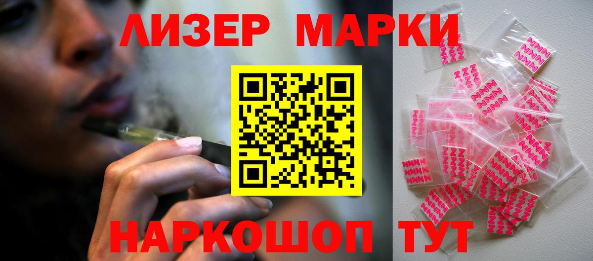 ЛСД экстази  Вход с VPN  Скопин  LSD-25 экстази кислота  LSD-25 экстази кислота 