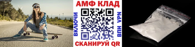 сколько стоит  Скопин  Первитин пудра 