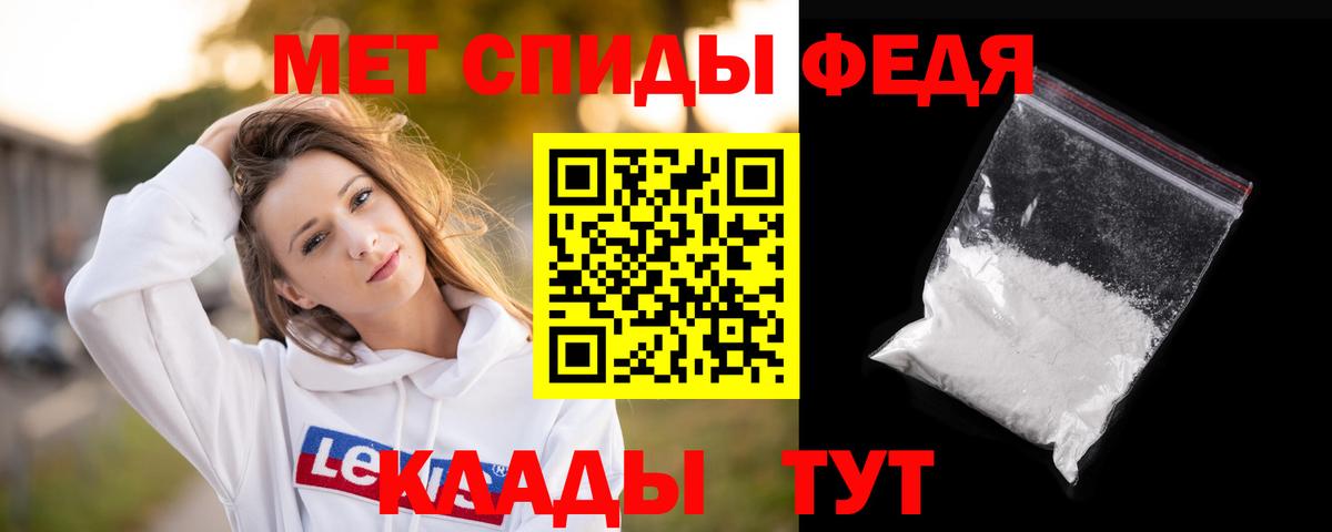 Первитин витя  Вход с VPN  Первитин  Скопин  Первитин витя 