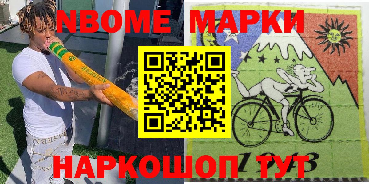 Alpha-PVP СОЛЬ кристаллы  COCAIN  Вход с VPN  ГАШИШ  Скопин  МАРИХУАНА  Экстази  Гашиш  МЕФ кристаллы  МДМА 