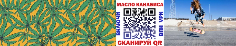 купить наркотики цена Скопин Дистиллят ТГК вейп с тгк