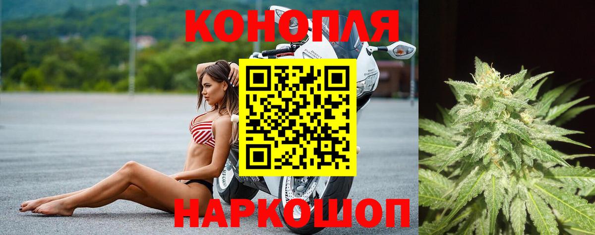 Канабис MAZAR  Шишки марихуана план  Скопин  Марихуана Bruce Banner  Вход с VPN  Шишки марихуана Bruce Banner 
