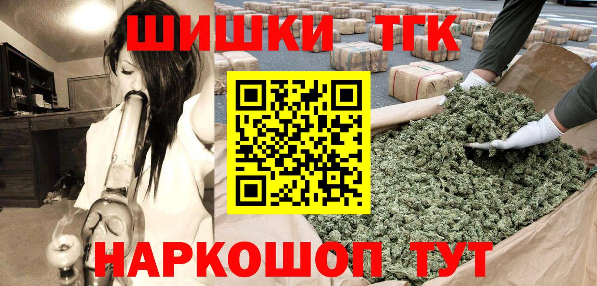 Конопля LSD WEED Скопин